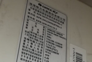 铁锋格力空调维修电话是多少