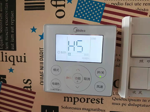 铁锋美的空调维修