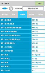 铁锋中央空调维修电话是多少