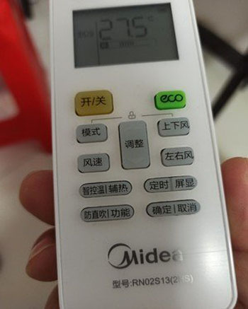 铁锋空调遥控器打不开